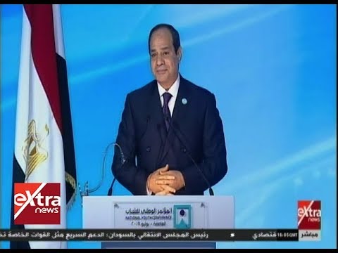 الرئيس السيسي، يُعلن عن بدء فعاليات المؤتمر الوطني للشباب، في دورته السابعة،